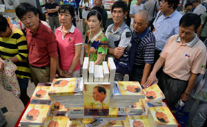《歷史轉(zhuǎn)折中的鄧小平》入選向黨員干部推薦的書