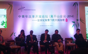 上山解放思想，下山改造社會：1984年莫干山代表談改革與青年