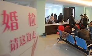強制婚檢取消11年后，江蘇立法重提“應(yīng)當(dāng)”婚前醫(yī)學(xué)檢查