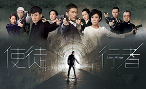 混混和大哥都可能是臥底，《使徒行者》大結(jié)局由觀眾投票