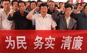 黨報(bào)連發(fā)四文向黨員喊話：努力適應(yīng)廉潔政治新常態(tài)才是正道