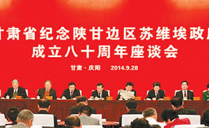 習(xí)遠(yuǎn)平回憶父親習(xí)仲勛在陜甘邊區(qū)蘇維埃政府的日子