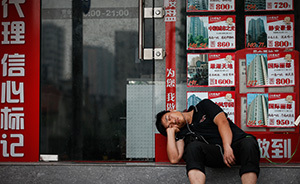 房贷政策调整释放三大信号：并不是要再让房价“起飞”