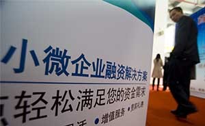 中國官方PMI顯示經(jīng)濟趨穩(wěn)，但小企業(yè)經(jīng)營形勢依然不佳