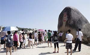 海南黨媒連續(xù)回應(yīng)游客吐槽：“天涯海角”幾塊巨石都有歷史的