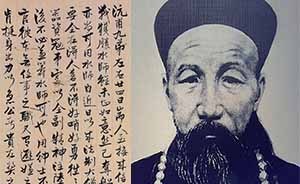 曾國(guó)藩：士大夫要接受怎樣的“通識(shí)教育”