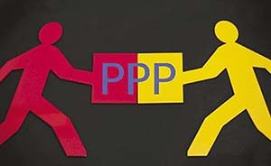 多省份“公私合作”搞基建：安徽向民资推销710亿元项目