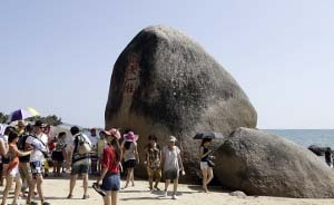 海南五度回應(yīng)天涯海角“坑爹”吐槽：景區(qū)票價由市場決定