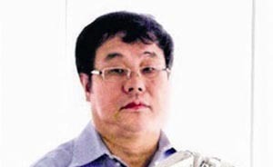 中國(guó)海外追贓第一案：貪官缺席不“耽誤”沒(méi)收違法所得