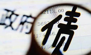 國務院：兩年內(nèi)全面清理整頓“第二國庫”