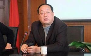 石家莊日報頭版報道原黨委書記、社長王貴海被查