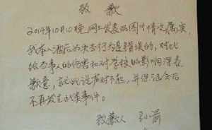 四川美院證實退休副教授強吻女生：停止教學(xué)活動降低退休待遇