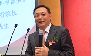 王红新：商二代，站起来