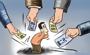 黨報(bào)稱標(biāo)簽化對(duì)集體意識(shí)產(chǎn)生實(shí)質(zhì)性戕害，傳統(tǒng)古訓(xùn)反被嘲弄
