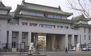 最高檢半年公布191名貪官被查信息，平均每天1名廳局級(jí)