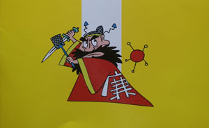 上海首次用漫画集反贪腐警世人，收录38个职务犯罪实例