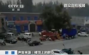 實拍新疆輪臺圍剿暴恐分子：樓頂群眾放哨扔磚配合