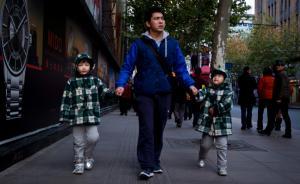 全面開放二胎“不遠了”?中國社科院副院長稱可能還有兩年