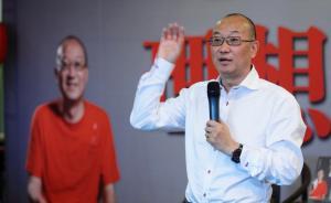 地產(chǎn)思想家馮侖退出！嘉華將成萬(wàn)通地產(chǎn)實(shí)際控制人