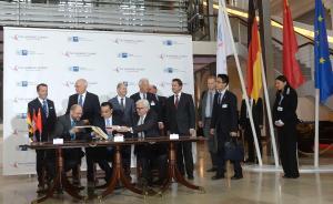 黨媒：用“新馬歇爾計(jì)劃”詆毀中國(guó)無(wú)聊至極