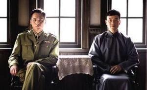 楊天石談《北平無戰(zhàn)事》：反腐成功取決于最高領導人的決心