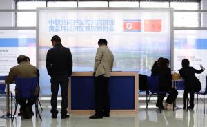 特寫|來自平壤的“偉哥”：“蚊帳式開放”下的朝鮮經(jīng)濟(jì)