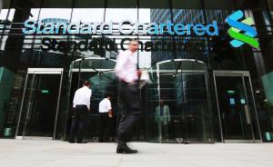 美國政府最后通牒期近，渣打銀行關(guān)閉數(shù)千個阿聯(lián)酋戶頭