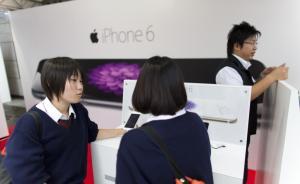 貿(mào)易赤字?jǐn)U大，日本擔(dān)心iPhone熱銷影響“安倍經(jīng)濟(jì)學(xué)”