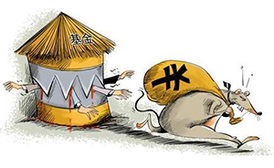 最赚钱“老鼠仓”苏竞被判有期徒刑2年6个月