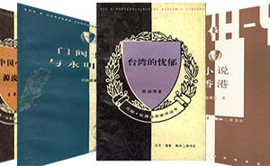 “三聯·哈佛燕京學術叢書”20歲，年輕作者已成博導