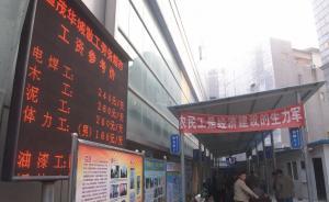 工資漲多快算過(guò)快?