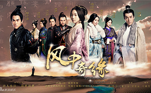 剧评｜大汉西域的命运都握你们手上，你们还拨冗搞三角恋！