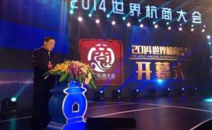 宗庆后：牢记小平“先富帮后富”，企业家的财富才会被尊重