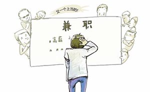 上海松江大學(xué)城新生報(bào)警數(shù)據(jù)：網(wǎng)絡(luò)詐騙占四成遠(yuǎn)超物品被盜