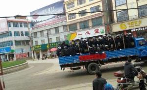 “晋宁血案”16名相关责任人被问责：县政法委书记被免