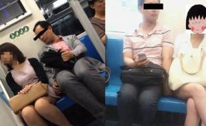 上海地鐵9號線驚現摸腿“色狼”，疑似去年7月曾遭曝光