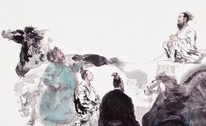 連環(huán)畫(huà)中的“孔子老師”：最熟悉也最陌生的孔子授徒故事
