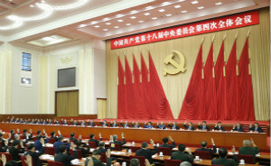 党媒解读四中全会公报：最出人意料的是中将杨金山被开除党籍