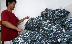 大學軍訓迷彩服“服役”幾天即報廢，每年數百萬套浪費上億元