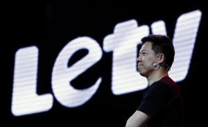 詳解樂視網(wǎng)神秘原始股東：“山西幫”匯金立方