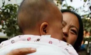 “山東被扎16根鋼針女嬰”舅媽服毒身亡，警方正調(diào)查原因