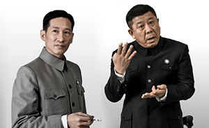 《北平無戰(zhàn)事》：馬漢山、王蒲忱史上確有其人
