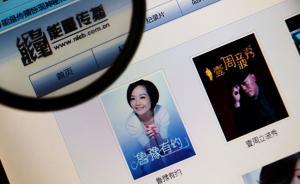 陳魯豫、周立波登陸A股黃了：能量影視IPO申請(qǐng)被否