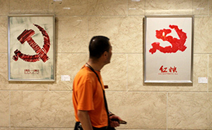 答澎友|中央紀委副書記都分管啥事？