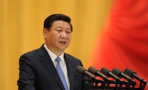 漲知識(shí)|新聞報(bào)道中習(xí)近平頭銜出現(xiàn)的規(guī)律