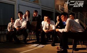 用排話劇的精神拍電影，中國《十二公民》摘羅馬電影節(jié)最高獎(jiǎng)