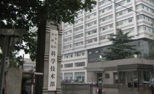 王偉中赴晉后科技部人事調(diào)整：人事司司長(zhǎng)李平擢升秘書長(zhǎng)