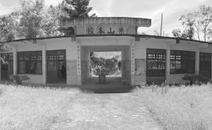 臺(tái)灣攝影師拍閑置公共建筑，引來(lái)“行政院”表態(tài)活化這些樓