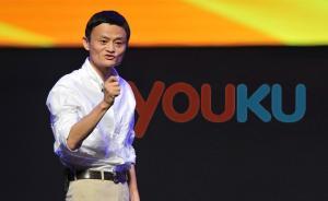 “雙11”電商混戰(zhàn)：阿里動(dòng)用優(yōu)酷等平臺(tái)，京東拉騰訊合作