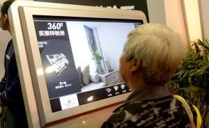 政策刺激見(jiàn)效，浙江房博會(huì)4天成交量比去年增1.6倍